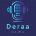 أخبار الديرة (@deraa_news) Twitter profile photo أخبار الديرة (@deraa_news) Twitter profile photo