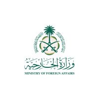 وزارة الخارجية 🇸🇦(@KSAMOFA) 's Twitter Profile Photo