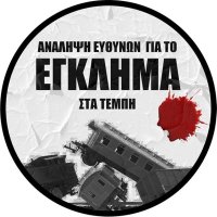 ΑΛΕΞΑΝΔΡΟΣ καί Λίνα ο 🐶 μου(@ALEX1967229) 's Twitter Profile Photo