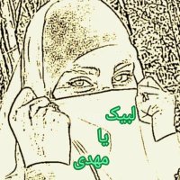 ز. شریفی(@leyli_iiii) 's Twitter Profile Photo