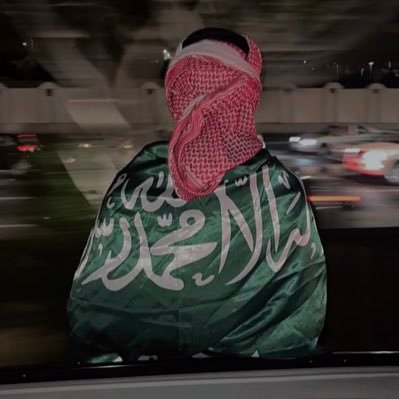 محمد🇸🇦🫶🏻