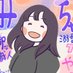 うみちゃん溺女12期(元7期)🕯キャンドル職人✨ (@umi_uni_chan) Twitter profile photo うみちゃん溺女12期(元7期)🕯キャンドル職人✨ (@umi_uni_chan) Twitter profile photo