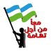 عك _الباحث في تأريخ تهامة (@abnthamh12) Twitter profile photo