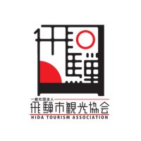 飛騨市観光協会【公式】　Hida Tourism Association(@TourismHida) 's Twitter Profile Photo