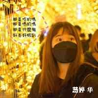 huitingua61's profile picture. やーうぇん🐾
CHINA - YOKOHAMA