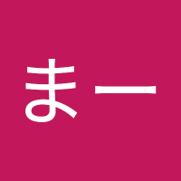 まー (@yrsslvxz6c62377) 's Twitter Profile