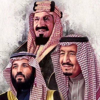 هنا 
المملكه العربيه السعوديه  (( العظمى ))

 الدين والملك والوطن . خط أحمر .. 💙 الزعيم 💙..
لا تلغي يالحصني🤒