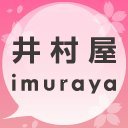 IMURAYA_DM Profile Picture