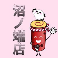 【公式】お菓子の三星 沼ノ端店 (@m_numanohat_021) 's Twitter Profile Photo 【公式】お菓子の三星 沼ノ端店 (@m_numanohat_021) 's Twitter Profile Photo