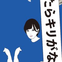 コント集団ナナペーハー(@7ph_nanape) 's Twitter Profile Photo