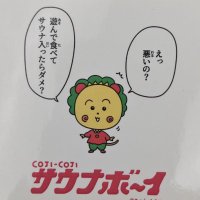 こじぱんだ (@bamboo_adnap) 's Twitter Profile