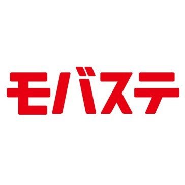 iPhone買取モバステです!!札幌店,秋葉原店,新宿店,名古屋大須店,なんば店,福岡店,全国6店舗運営中。営業時間11:30~20:00(受付19:30) 定休日無し。全国からの郵送買取も行ってます！iPhone新品で当店より高いお店があれば価格対抗のご相談ください！https://t.co/RTWAarJzVt