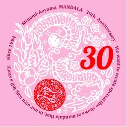 東京 南青山のライブハウス、南青山MANDALA。 おかげさまで30周年！ お問合せはHPよりお願いします。 #南青山MANDALA #南青山マンダラ #MANDALABakery