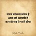 ABHIJIT SINGH (@mzp63) Twitter profile photo ABHIJIT SINGH (@mzp63) Twitter profile photo