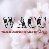 WACC2024(早稲田大学会計サークル)新歓 (@newwacc2024) 's Twitter Profile