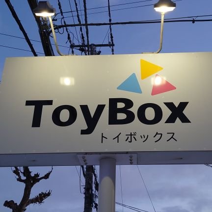 ToyboxAsahikawa Profile Picture