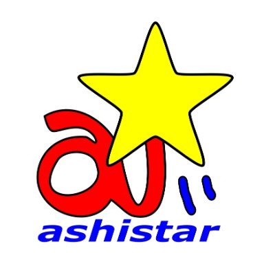 お仕事のご依頼はDMからではなく、info@ashistar.jpへメールでお願い致します。お仕事のお問合せ以外はご遠慮願います。