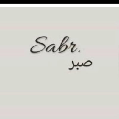 assanyarboee's profile picture. There is no other prophet than Muhammad SWT