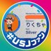 ❄りくちゃ❀⡱(USJファン) (@958rt) Twitter profile photo ❄りくちゃ❀⡱(USJファン) (@958rt) Twitter profile photo