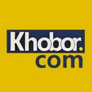 khobor.com(@khobor_com) 's Twitter Profile Photo