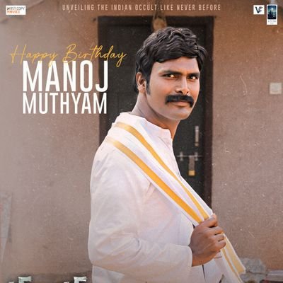 Manoj Muthyam