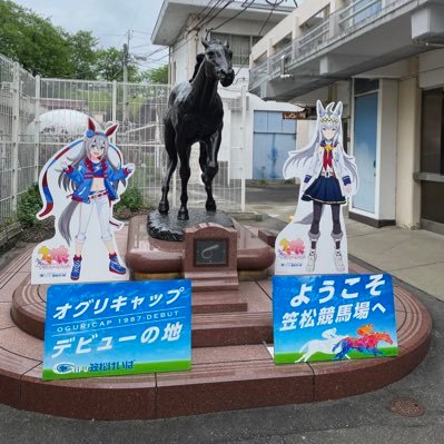 BVU2rPDZ0546070's profile picture. 競馬歴30年 今はウマ娘ハマってます 後は艦これ提督も7年目 ウマ娘and艦これ遊んでる方よろしくです