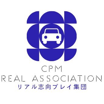 CarParkingMultiplayer内のリアル志向の人が集う連合です。
チート等を行っていない安全運転/サービス業/レース勢ならどなたでも加盟出来ます。
加盟申請は気軽にDMに投げつけて下さい。
#カーパーキングリアル部 
創設/ヘッダー @HIKARI_883
アイコン @sinonomerailway