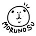 MORUNOSU by ototogoto (@morunosu) Twitter profile photo MORUNOSU by ototogoto (@morunosu) Twitter profile photo