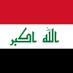 Iraq (@Rep1320) Twitter profile photo