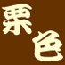 chestnutcolar (@chestnutcolar) Twitter profile photo chestnutcolar (@chestnutcolar) Twitter profile photo