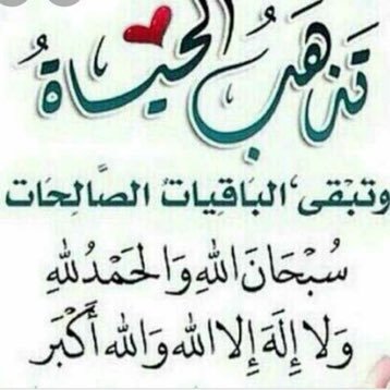 كل شي في وطني مميز🇸🇦🇸🇦ولايعرف ذلك الا من عاش فيه🇸🇦🇸🇦 كره القدم عشق لاينتهي⚽️جمالها في الهلال 💙💙