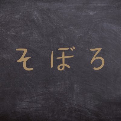 ほーほーほっほっー🦆10月から投資を始めてみました。1日一回を目標に、投資に関する事や日常を呟いてみます！なので、Instagramに登録しました！