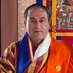 Foreign Minister of Bhutan (@FMBhutan) Twitter profile photo