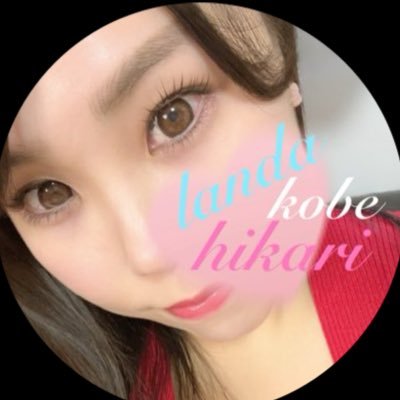 @landa_hikari_ @landa_hikari_ 2回も凍結されました😭#神戸三ノ宮 #メンズエステ💎 𝙻&𝙰💎#極液 対応店/#オイルドバドバ《@lulu_and_ange_》 セラピスト🎀🩷心と心の繋がりを大切にしたいです🍀色白/モチモチ肌🩷dm💌 予約の無料衣装付🎀