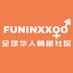 Funinxxoo (@sextoyshtbb) Twitter profile photo Funinxxoo (@sextoyshtbb) Twitter profile photo