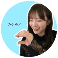 ね こ 🍄(@s__k1021) 's Twitter Profile Photo