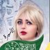 الامــــــــــــيره (@lyn727964958001) Twitter profile photo