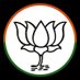 बीजेपी महिला मोर्चा ठाणे शहर (@BjpMM4Thane) Twitter profile photo