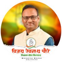 Vijay Revnath Choure (@vijayrevnath) 's Twitter Profile