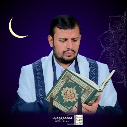 ArhbJbryl's profile picture. سنسهم دائماً في كشف الحقائق في الساحة؛ لأننا في عالم ربما هو آخر الزمان كما يقال، ربما - والله أعلم - هو ذلك الزمن الذي يَتَغَرْبَل فيه الناس
