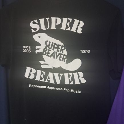 長野県だけど1年は石川のラクダ🐫
SUPERBEAVER/sumika/GLIM SPANKY/Arakezuri/MOROHA/ハルカミライ/シンガーズハイとか大好き
友の会とCLUBHIGH入ったよ
めっちゃキャパい