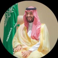 خالدالرشيد 🇸🇦MBS(@mtab3sahm) 's Twitter Profile Photo