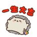 tonkararin (@tonkararin_) Twitter profile photo tonkararin (@tonkararin_) Twitter profile photo