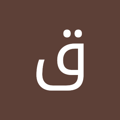 قحطان القحطاني