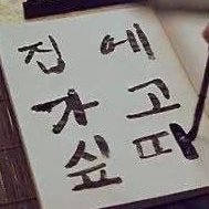 이구🕯 (@ui_ilia) 's Twitter Profile