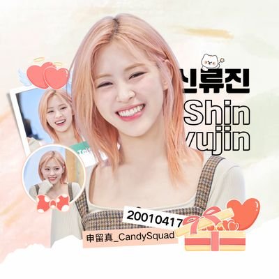 申留真中文首站 ITZY member RyuJin's LARGEST&FIRST Chinese fan base. Since 2017.11.13 ONLY FOR RYUJIN신류진！