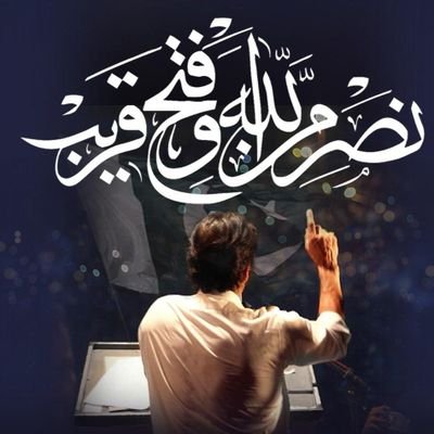 hariszaheer13's profile picture. Humanity.