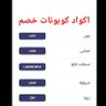 dream04192548's profile picture. promo codes