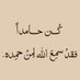 ايمن (@alyma62791ayman) Twitter profile photo