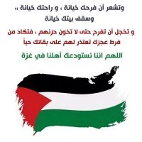 طلوع الشمس(@sae78910) 's Twitter Profile Photo